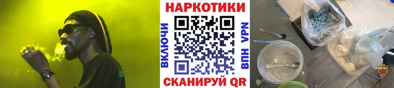 Купить наркоту Коркино Бошки Шишки kraken НБОМе МЕФ КОКАИН