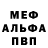 МЕТАДОН белоснежный Repost Andress