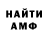 Конопля Ganja Chyjak Blin