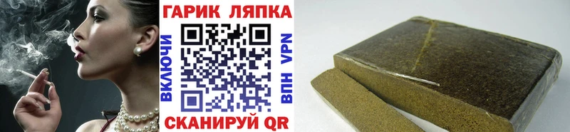ГАШ VHQ  продажа наркотиков  hydra вход  Коркино 
