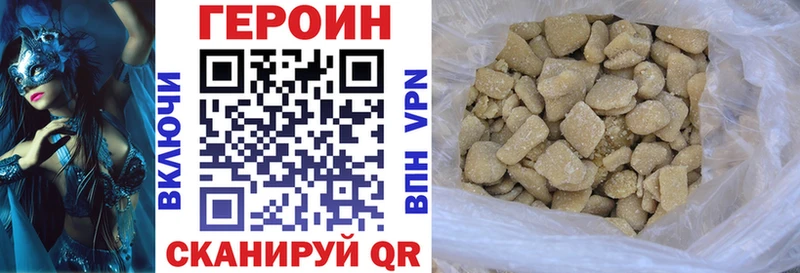 Героин афганец  omg как войти  Коркино 