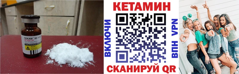 KRAKEN ссылки  Коркино  КЕТАМИН ketamine 