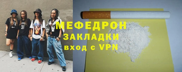 первитин Россошь