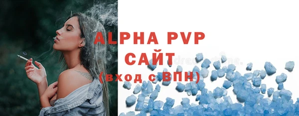 стафф Беломорск