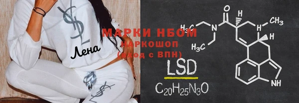спиды Белоозёрский