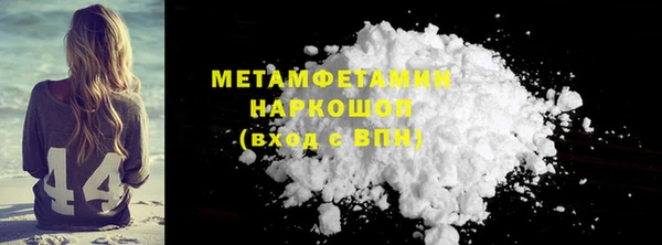 шишки Ростов