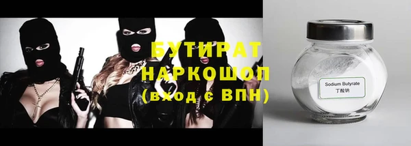 стафф Беломорск
