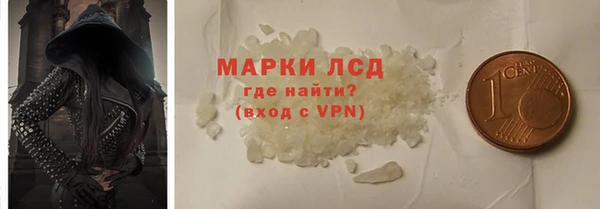 стафф Беломорск