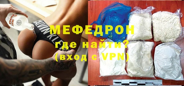 спиды Белоозёрский