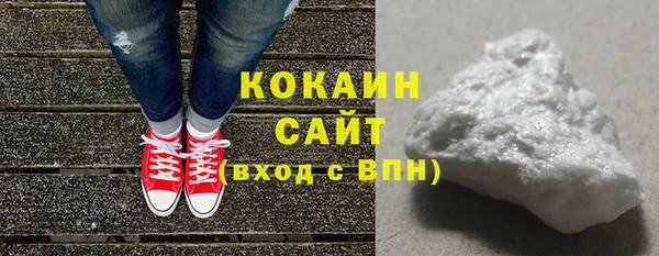 спиды Белоозёрский