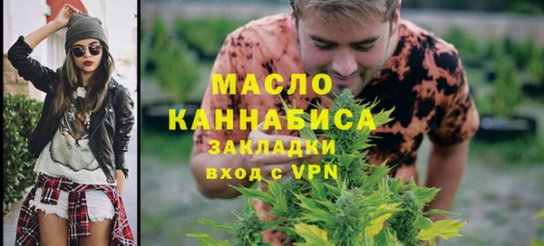 кокаин премиум Богданович