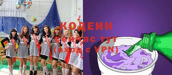 спиды Белоозёрский