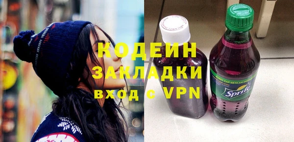 скорость mdpv Рославль
