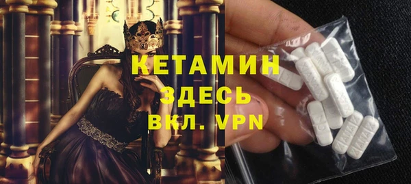 стафф Беломорск