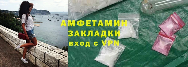 стафф Беломорск