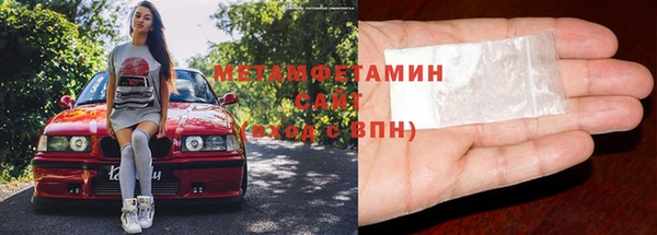 спиды Белоозёрский