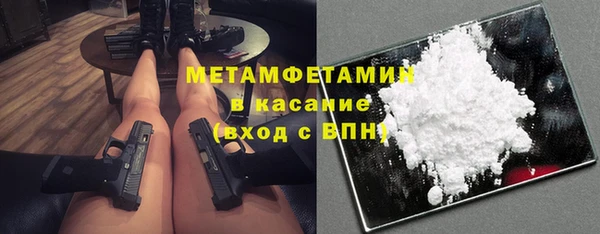 спиды Белоозёрский