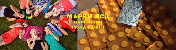первитин Россошь