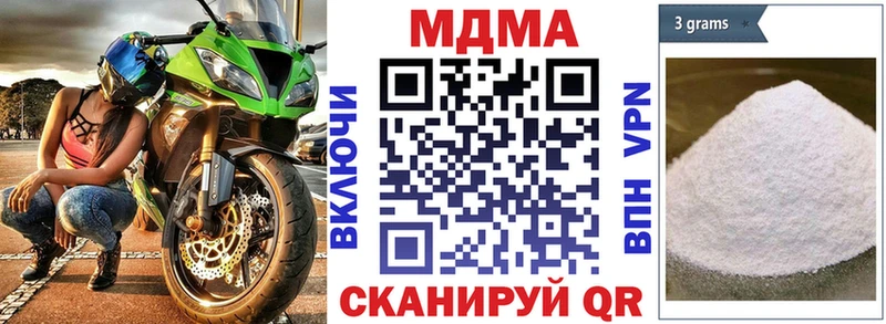 где купить наркоту  Коркино  MDMA VHQ 