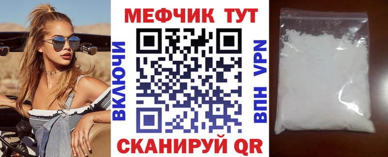 Мефедрон mephedrone  hydra   Коркино 