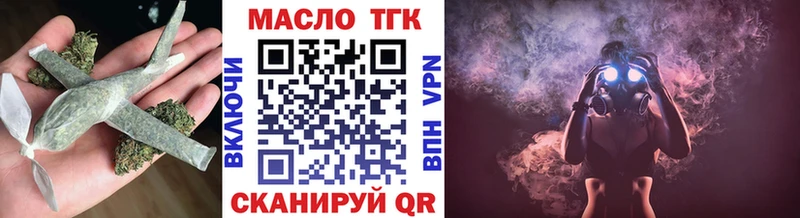ТГК концентрат Коркино